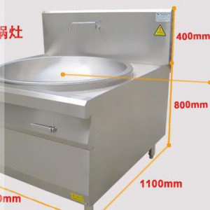 廠家直銷節(jié)能環(huán)保20KW 600~1000大鍋灶單頭大炒商用電磁爐