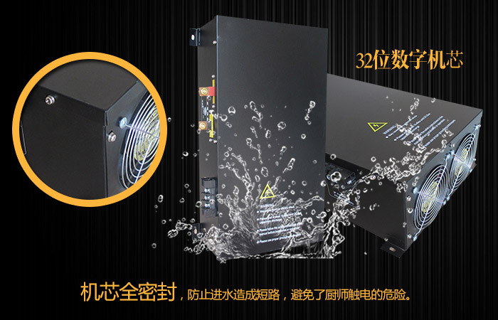 商用電磁爐 單頭單尾小炒爐 12-30KW 餐飲創(chuàng)業(yè)設(shè)備 電磁雙頭炒爐