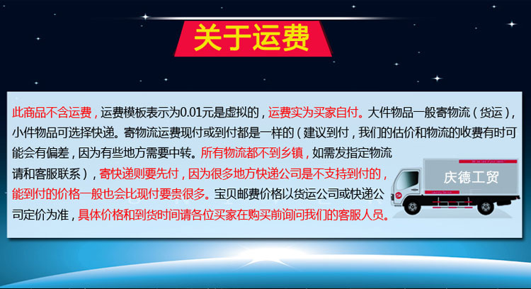 商用電磁炒灶/雙炒單水撐炒灶/微耗電商用灶、單頭單尾電磁爐