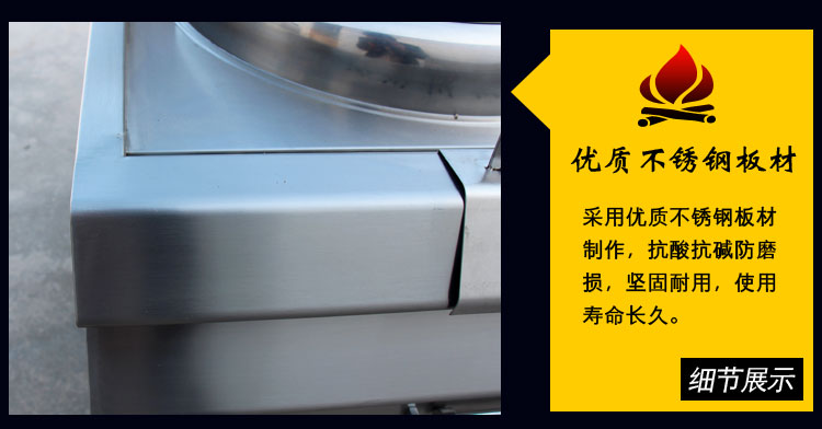 商用電磁炒灶/雙炒單水撐炒灶/微耗電商用灶、單頭單尾電磁爐