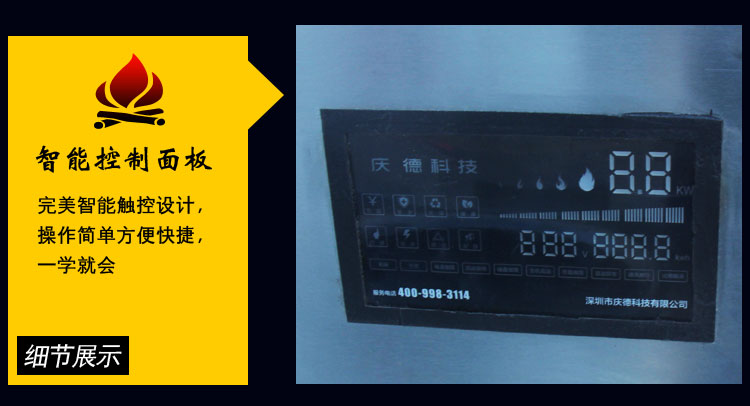 商用電磁炒灶/雙炒單水撐炒灶/微耗電商用灶、單頭單尾電磁爐