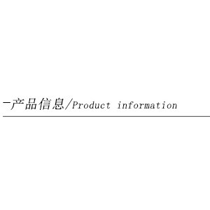 供應(yīng)商用 單頭 單尾 小炒爐 低壓臺(tái)式凹面電磁灶 品質(zhì)保證