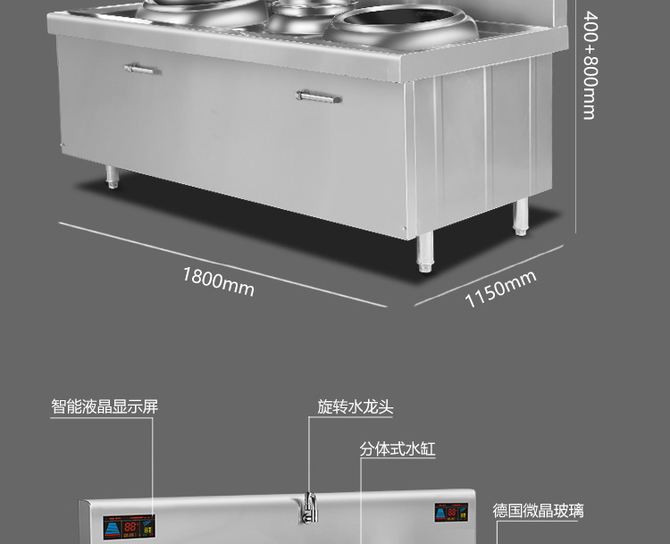 韻芯 電磁雙頭單尾小炒灶 雙頭一溫小炒爐 食堂酒店專用拋炒爐