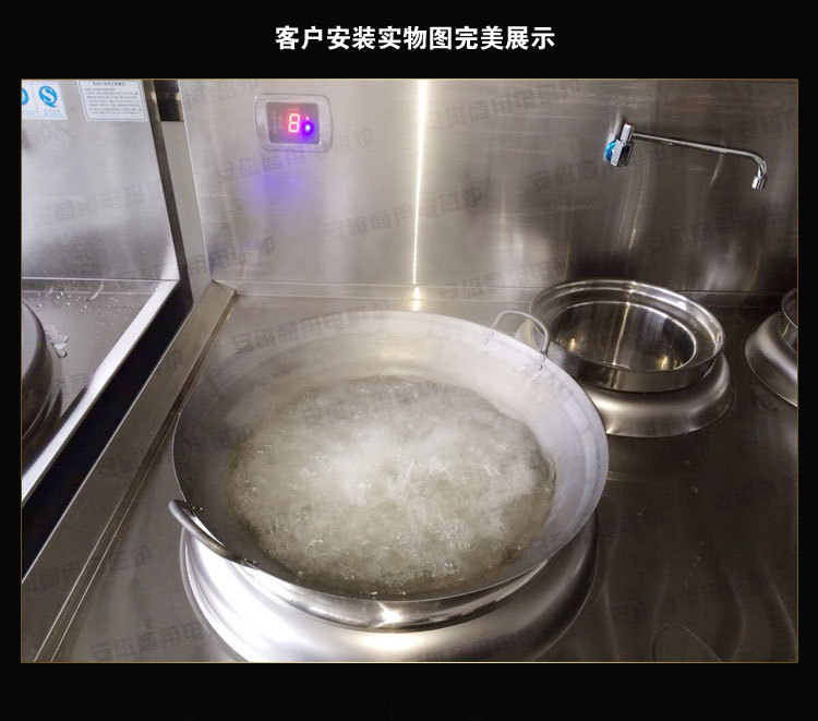 商用電磁雙頭單尾小炒爐 酒店飯店雙炒單溫小炒爐 雙眼電磁小炒灶