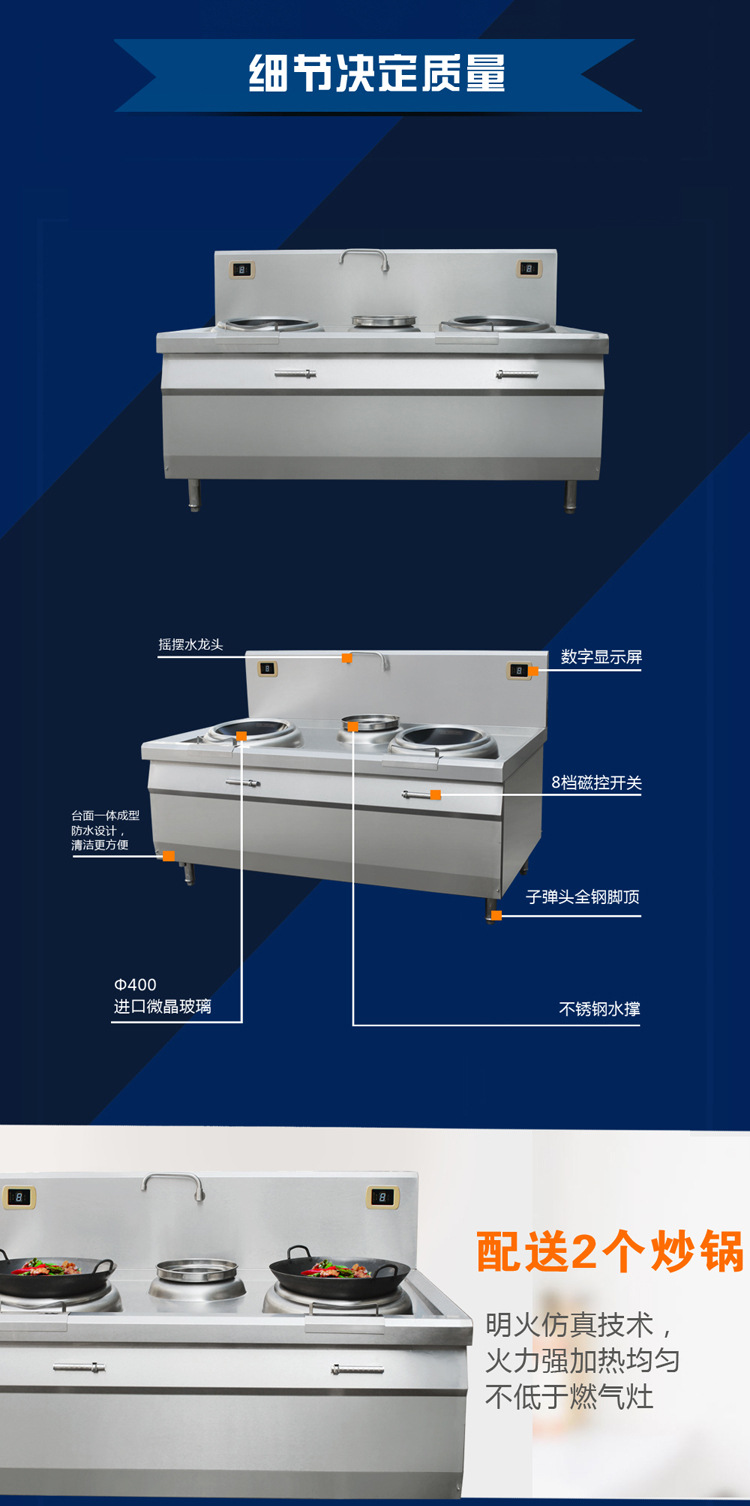 電磁雙炒單溫灶 雙眼電磁炒灶 電磁炒爐 雙頭單尾 不銹鋼廚房設備