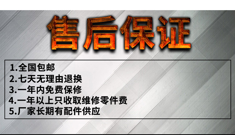 海智達(dá)雙頭單尾炒爐15Kw 酒店雙頭爆炒爐15Kw 大功率電磁爐