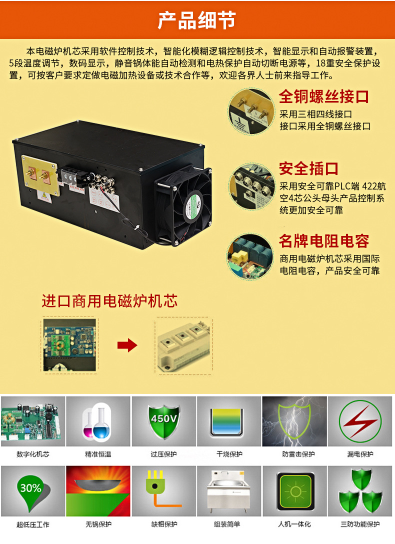 酒店臺(tái)式炒爐 8kw電磁雙頭單尾小炒爐 大功率商用電磁爐批發(fā)廠家