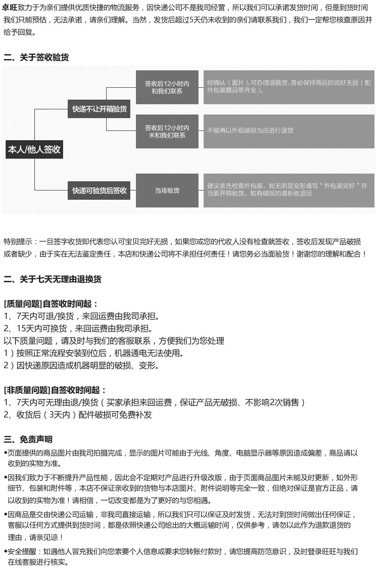 卓旺商用電磁爐小炒爐 雙頭單尾小炒爐大功率201/304不銹鋼炒菜爐