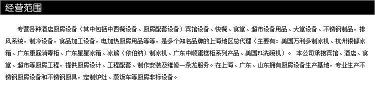 廚房工程設(shè)備佳百年SXCL6002-12 電磁雙頭單尾小炒爐 12kw雙炒灶