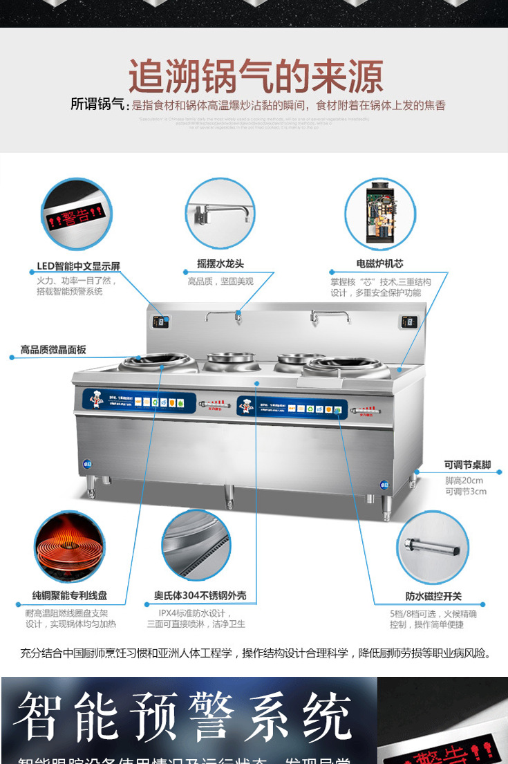 卓旺商用電磁爐雙頭雙尾小炒爐炒菜電磁灶雙眼電磁爐廚房廠家直銷