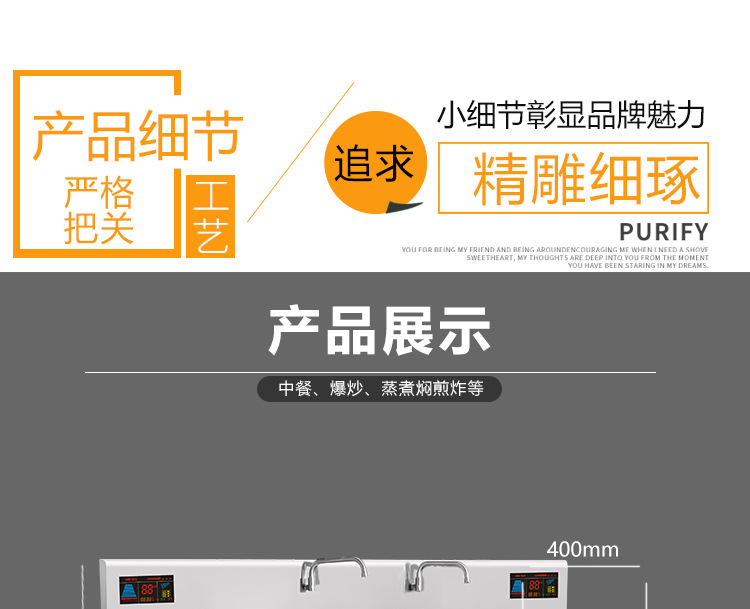 韻芯 雙頭雙眼小炒灶 雙頭雙尾商用電炒爐 酒店專用電磁拋炒爐