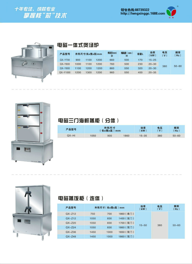 商用電磁爐報價不銹鋼電磁爐雙頭雙尾小炒爐酒店商用廠家直銷