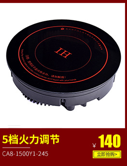 供應(yīng)商用電磁雙頭雙尾小炒爐 不銹鋼節(jié)能大功率商用電磁爐可定制