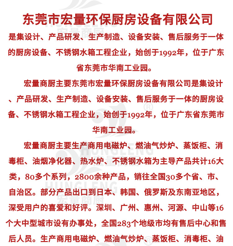 雙頭雙尾炒爐單頭單尾小炒爐電磁單頭大炒爐