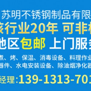 廠家直銷雙頭雙尾炒爐 電磁雙頭雙尾小炒爐 不銹鋼雙頭雙溫小炒爐