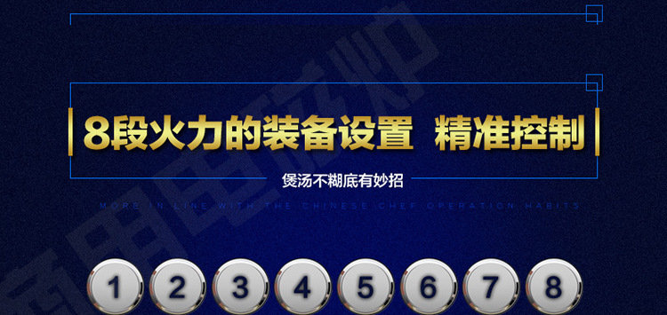 商用電磁爐8KW大功率電磁煲湯爐單眼單頭電磁矮湯爐餐館廚房設(shè)備
