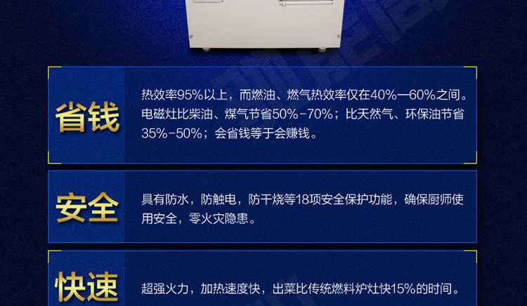 商用電磁爐8KW大功率電磁煲湯爐單眼單頭電磁矮湯爐餐館廚房設(shè)備