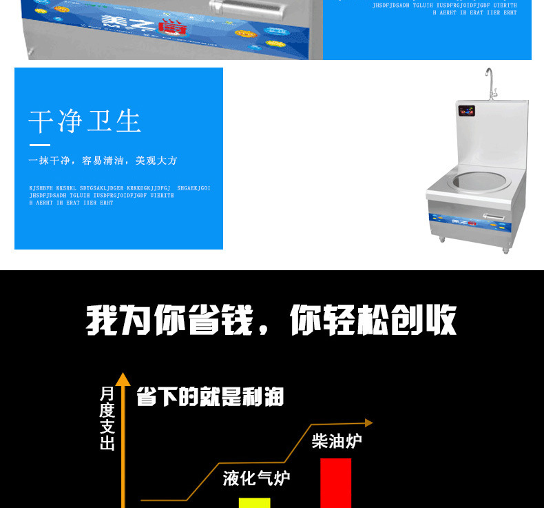 電磁單頭煲湯爐 酒店廚房設(shè)備 大功率單頭電磁矮湯爐 廠家直銷(xiāo)