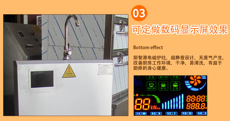 商用電磁煲湯爐 8KW大功率電磁煲湯爐 廚房單眼單頭節(jié)能矮湯爐