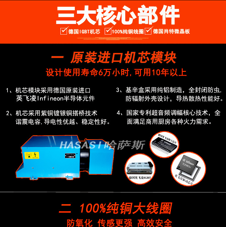 15KW大功率商用電磁爐灶 12KW單頭電磁煲湯爐 餐飲廚房專業矮湯爐