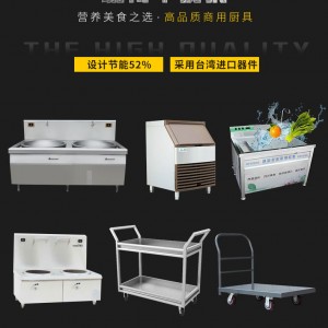 單頭雙頭電磁矮湯爐商用電磁爐 酒店廚房專(zhuān)用電磁爐廠家直銷(xiāo)