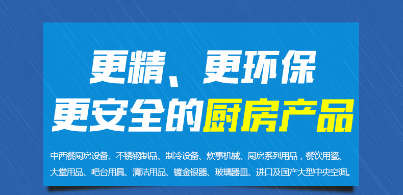 威達豪雙頭電磁矮湯爐30kw 8檔磁控火力調節大功率落地電磁爐