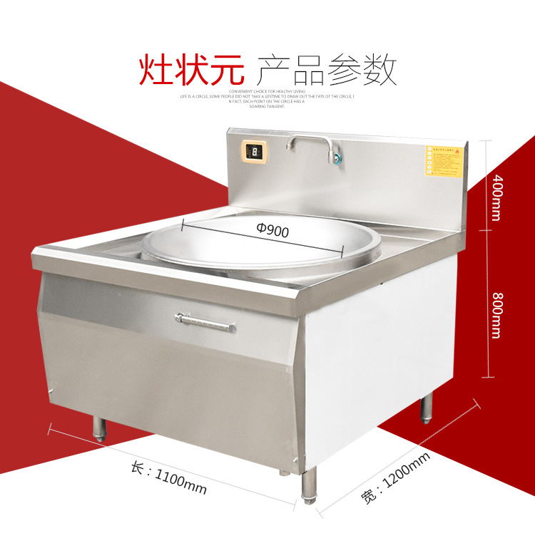 直銷智能掌控25KW商用電磁爐 單頭大炒爐 不銹鋼單頭電磁灶