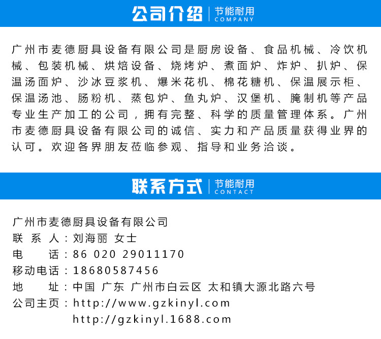 金益來電煎餅機可麗餅果子單頭電煎餅爐商用創業設備廠家直銷