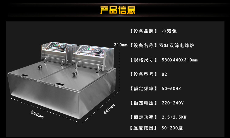 廠家直銷 電炸爐 商用雙缸雙篩炸爐 油炸爐加厚薯?xiàng)l炸雞電炸鍋