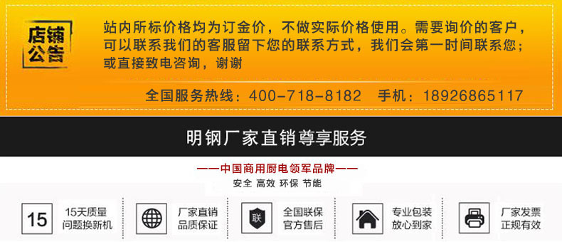 科越直供酒店廚房設(shè)備飯?zhí)脧N具電磁可傾式湯爐湯鍋搖擺商用電磁爐