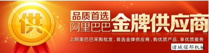 專業生產 行星攪拌炒鍋 火鍋底料炒鍋 300L全自動炒菜機 量大批發