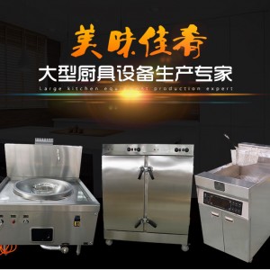 廠家批發(fā) 酒店廚房用電磁搖擺湯鍋湯爐 可傾斜式學(xué)校專用熬湯鍋