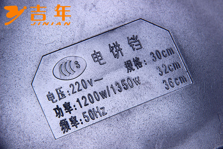 韓式多功能電熱鍋廠家直銷熱賣電煎鍋電熱烙餅機燒烤爐披薩鍋批發