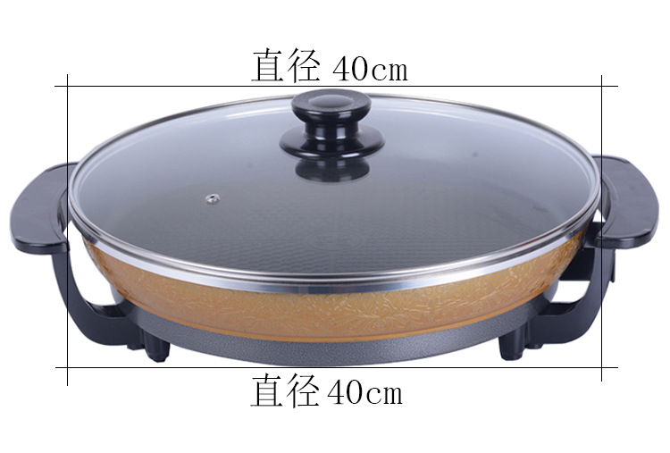 電煎鍋多功能家用燒烤鍋煎餅鍋插電可調溫一體鍋