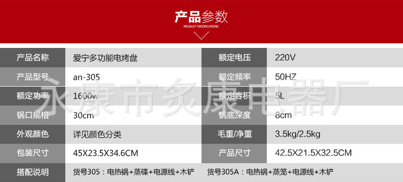 家用韓式多功能電熱鍋電火鍋不粘鍋電炒鍋電煮鍋炒菜鍋加厚送蒸籠