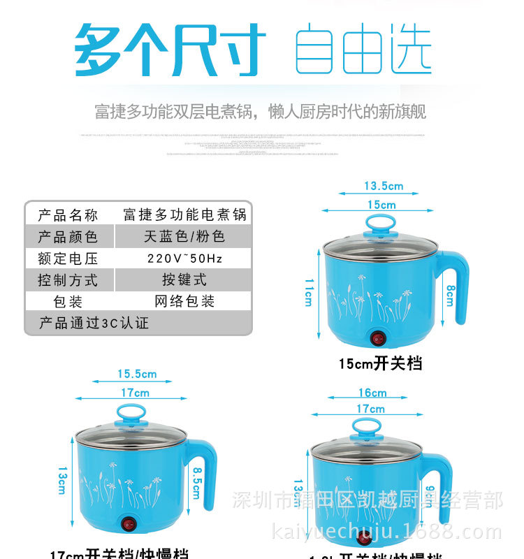 多功能不銹鋼韓式電火鍋電煮鍋小功率學生宿舍煮面鍋電熱鍋電熱杯