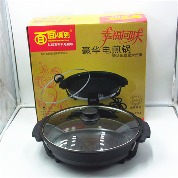 廠家直銷 紅雙喜電煎鍋 多功能電煎鍋 豪華電煎鍋 禮品 批發(fā)