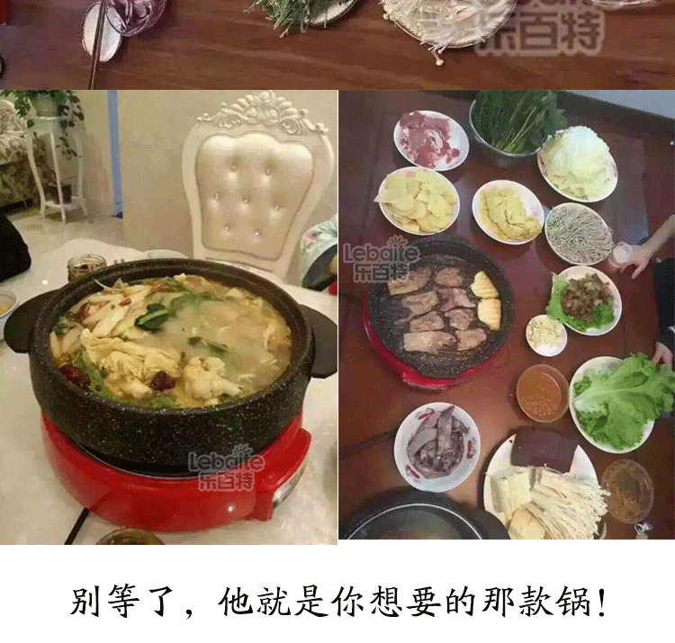 韓國進口well cook新款電火鍋烤盤麥飯石不粘煎烤涮多功能烏龜鍋