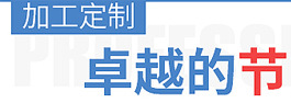 廠家供應(yīng)25KW-鍋?900的數(shù)字全橋大功率商用電磁大炒爐