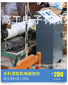 廠家供應(yīng)25KW-鍋?900的數(shù)字全橋大功率商用電磁大炒爐