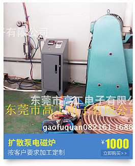 廠家供應(yīng)25KW-鍋?900的數(shù)字全橋大功率商用電磁大炒爐