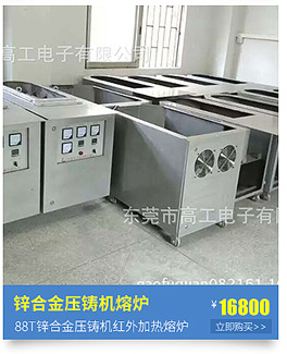 廠家供應(yīng)25KW-鍋?900的數(shù)字全橋大功率商用電磁大炒爐