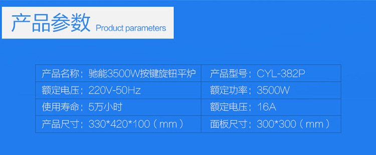 商用電磁爐3500w大功率功能強大預約功能馳能餐廳家用電磁爐批發