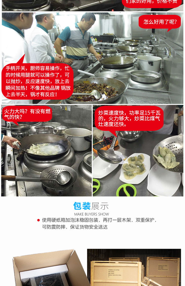 商用電磁爐5000w 臺式大功率凹面爐餐廳食堂5kw電磁小炒灶