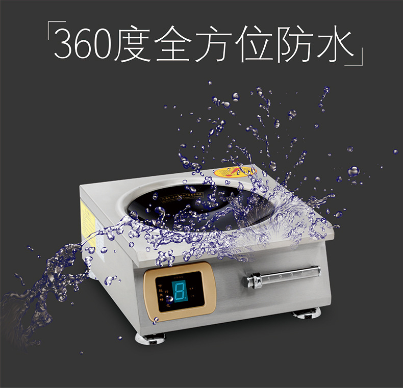 商用電磁爐5000W磁控凹面電磁爐5KW大功率電磁爐臺(tái)式凹爐廠家批發(fā)