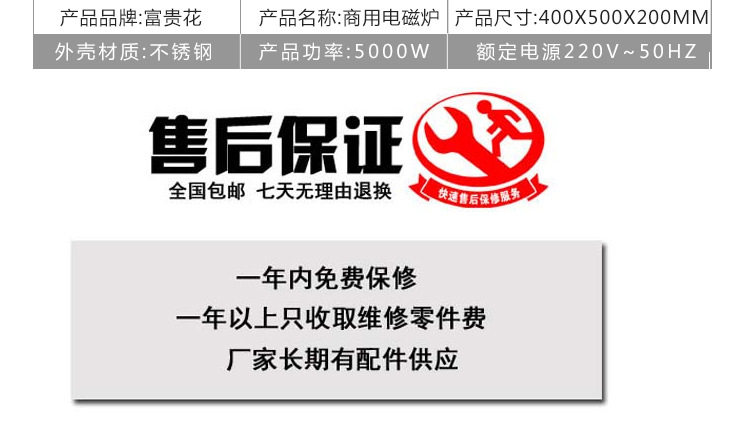 廠家直銷商用電磁爐5000W凹面大功率猛火爆炒爐臺式節能5KW電磁灶