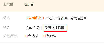 嵌入式電磁平面爐5kw 保修兩年 廠家直銷 商用火鍋電磁爐 包郵