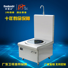 灶博士/商用臺式電磁爐 3500W5000W平面電磁灶，一年包換商業(yè)級