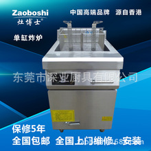 灶博士/商用臺式電磁爐 3500W5000W平面電磁灶，一年包換商業(yè)級