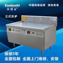 灶博士/商用臺式電磁爐 3500W5000W平面電磁灶，一年包換商業(yè)級